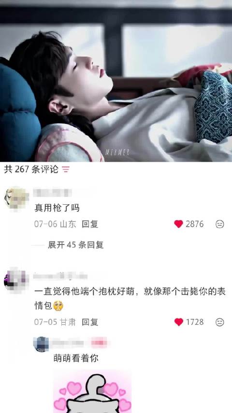 史上第一位古装剧拿巴雷特的人 庆余年｜张若昀｜电视剧