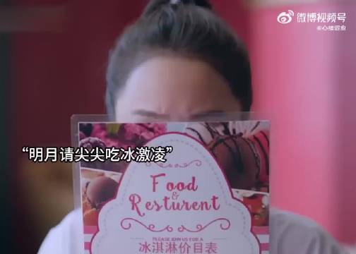 异父异母三兄妹混合吃法，明月惊呆了也羡慕了