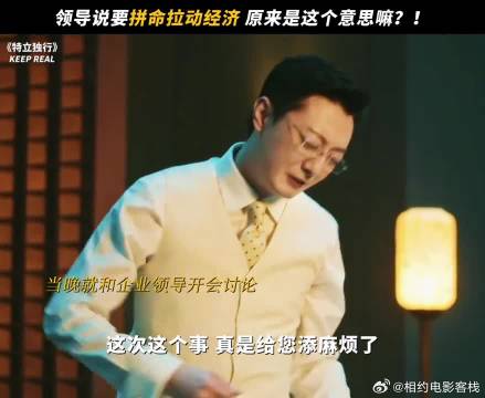 拼命拉动经济，拼的是谁的命？