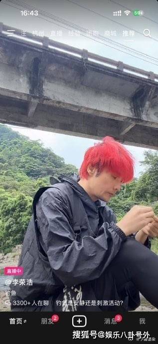 这是李荣浩？