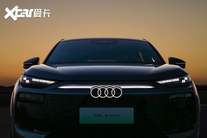 一汽奥迪Q6L e-tron焕新上市，携手华为乾崑智驾重构豪华电动出行