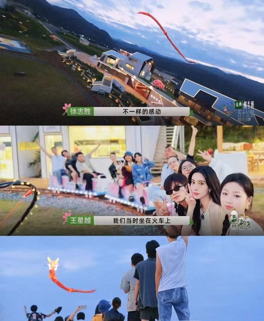 《桃花坞》第四季收官破大防!神龙飞天震惊众人!