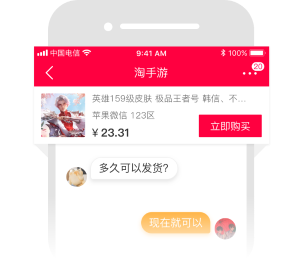 低价出售 玛莎拉蒂 蹦蹦的皮肤 还有ak特效枪