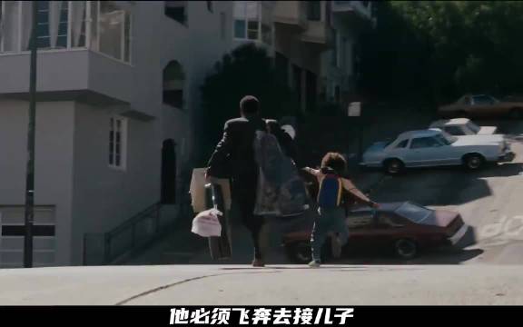 《当幸福来敲门》熬过所有黑暗，幸福终会降临