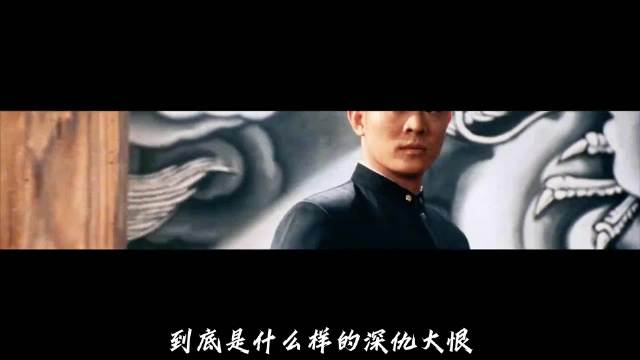 一身洪拳宗师傲气，地域偏见伤人无数，李连杰利智终身不原谅刘家良