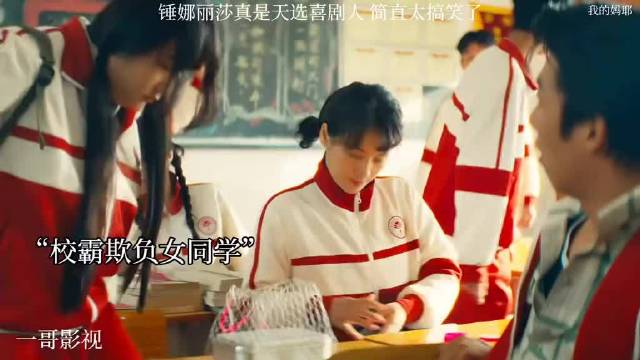 锤娜丽莎真是天选喜剧人啊，简直太搞笑了