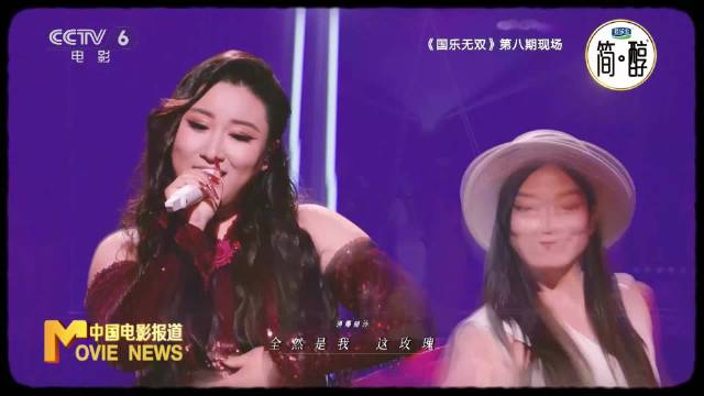 国乐无双第八期万象华流音乐向世界，七位唱将用歌声诠释华流奔涌