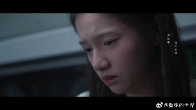 你是我黑暗中的明媚和纯粹，未来的我还有你陪