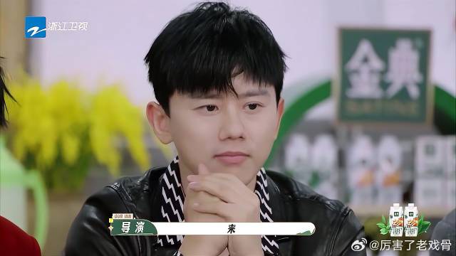 张杰率先抢答成功，宋小宝直呼有“内幕”