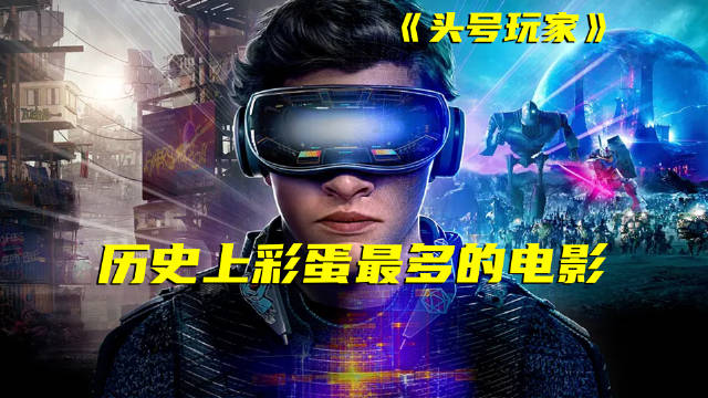 特效乱飞满屏版权！但相比这些其中的某个细节才是最打动你的瞬间