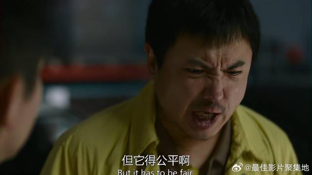 资本凌驾于规则之上，无权无势的张驰无奈对抗