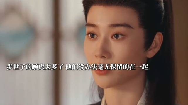崔少卿上门要名分，这个世子妃他当定了