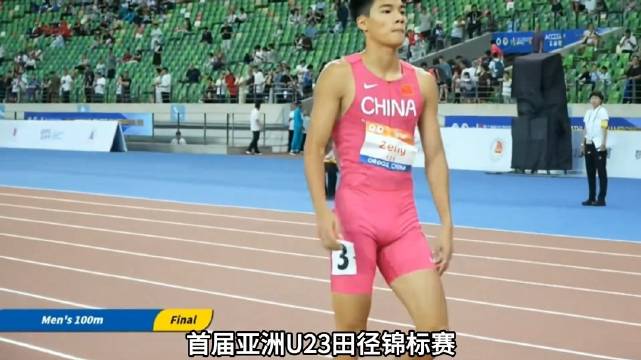 法赫米10秒17斩获亚洲U23男子百米飞人桂冠 ｜曾克理 ｜100米 ｜苏炳添