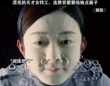 天才女特工，真不怪她狂，要是我有这么聪明，我比她还狂