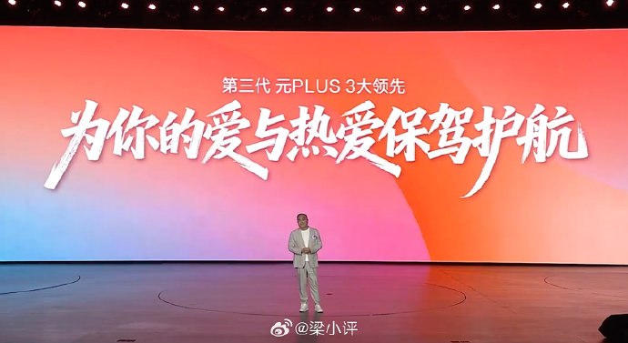 AION Y和比亚迪元Plus比哪个更划算？