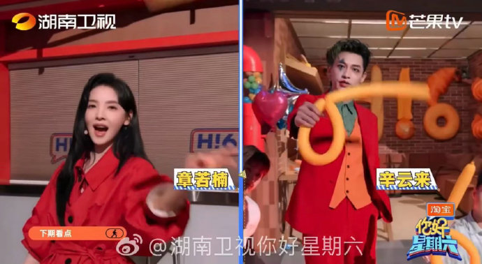 本期变装派对还有哪些嘉宾参与？