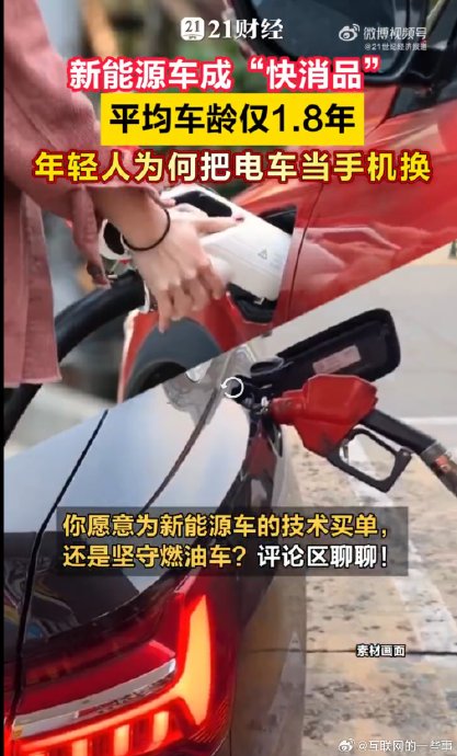 油耗低的车换车考虑保值率品牌服务长期成本