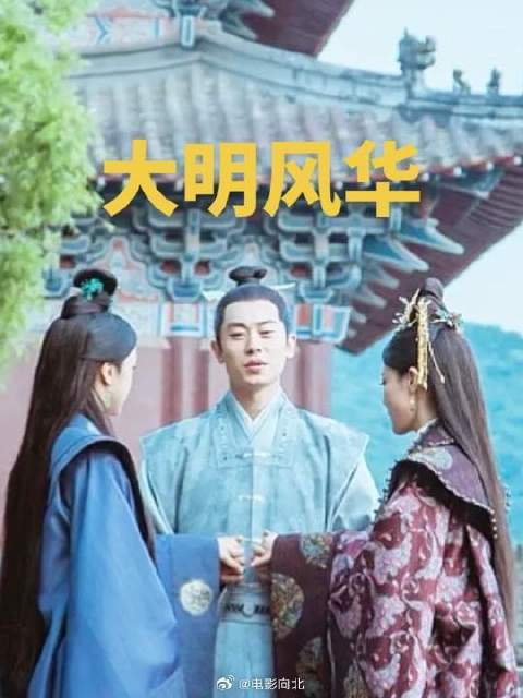 大胖因皇上不信任他这么些年监国，扬言辞去太子，让金豆子做