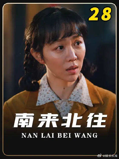 蔡小年结婚惨遭丈母娘刁难，八辆凤凰有多难搞