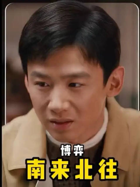 汪新和马燕为了结婚绞尽脑汁，在与老马的这场博弈中到底谁能笑到最后