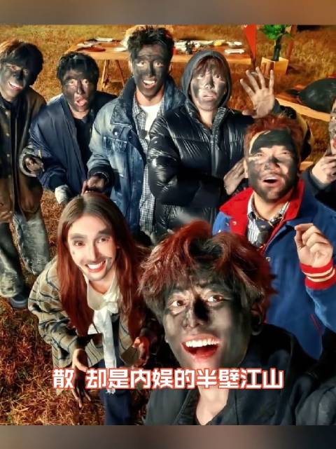 现发团，八个人，八个赛道都权威！王安宇 范丞丞 胡先煦 白敬亭