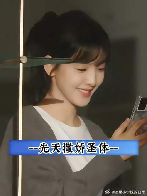 桑头牌在温以凡面前秒变“小可怜”