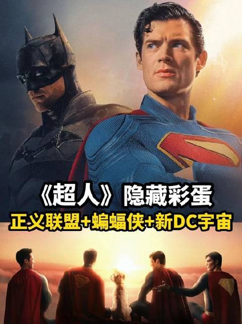 埋了多少惊喜彩蛋和伏笔