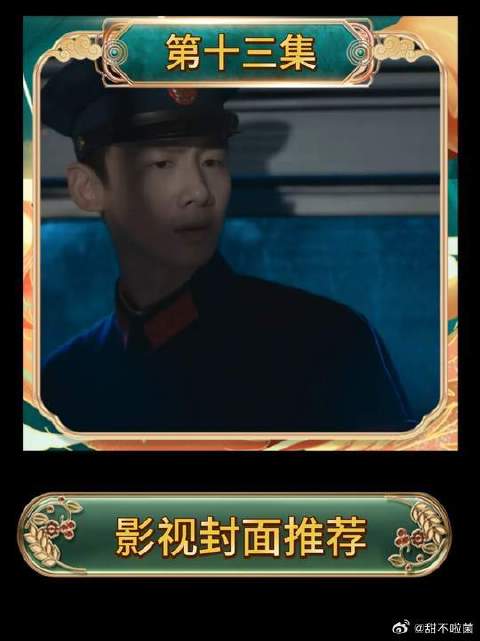 马燕探望汪新，还顺手帮他破个案子！