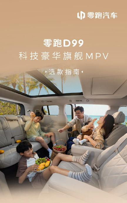 25-30万MPV推荐里，增程和插混哪种续航更实用？