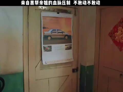 这姐姐出场一个顶两 张一山 关晓彤 李溪芮