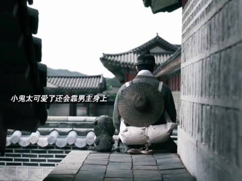 这是韩国版“捉妖记”吧