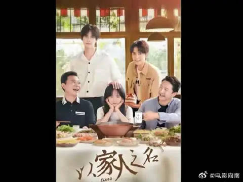 谁懂啊！李海潮暗恋二十年，终于和贺梅修成正果