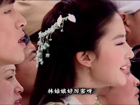 林月如比武招亲李逍遥本意打抱不平却不想要被林天南强行收为女婿！