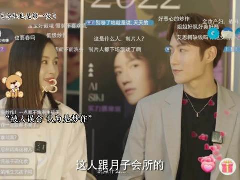 女人产后直播被质疑炒作 下秒当场卸妆袒露生育后最真实的模样
