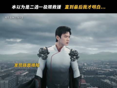 “保卫全人类”的初心，从来都没有改变过