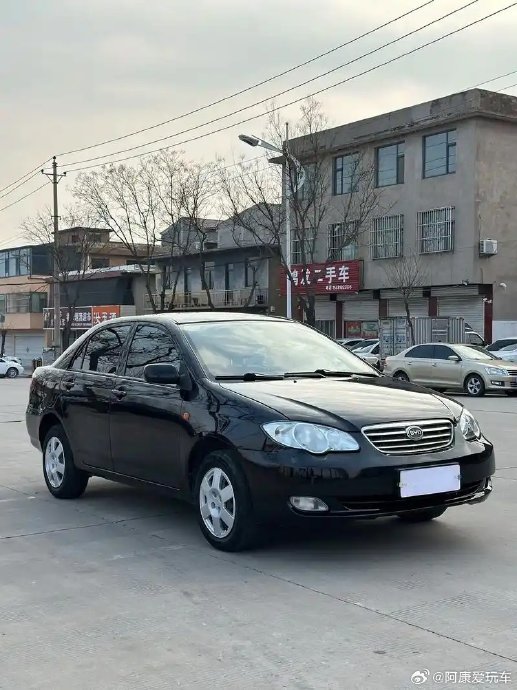比亚迪成为国米汽车合作伙伴