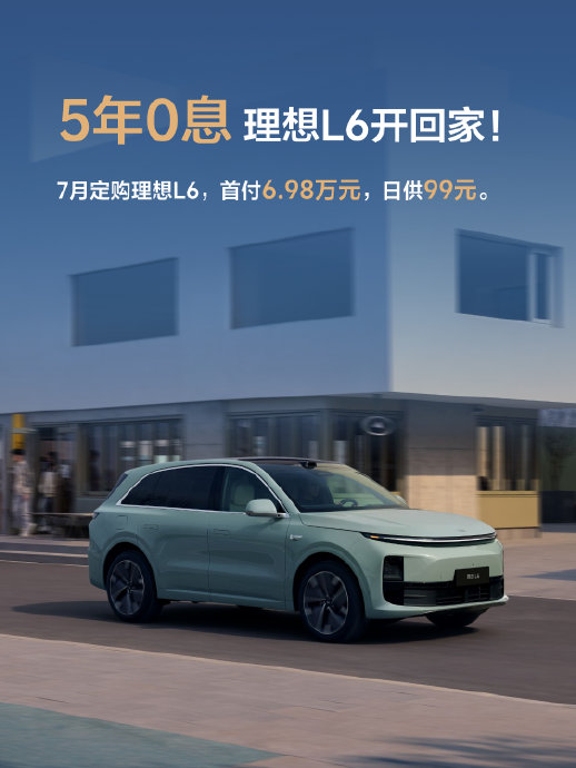雷克萨斯氢能源网约车2026款配置贷款置换划算吗