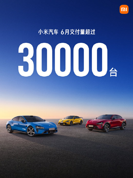 小米YU7二手车的销量如何？