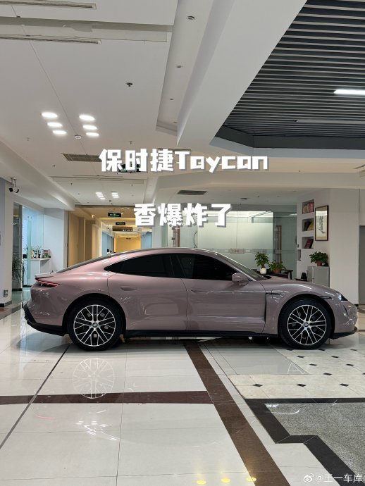 2024款保时捷Taycan二手车的市场保值率如何？