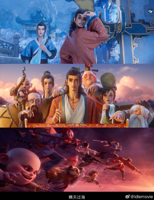 《八仙！》点映口碑炸裂，八仙竟是草台班子？
