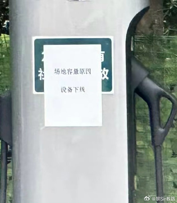 800V超充12分钟充满80%真实吗？