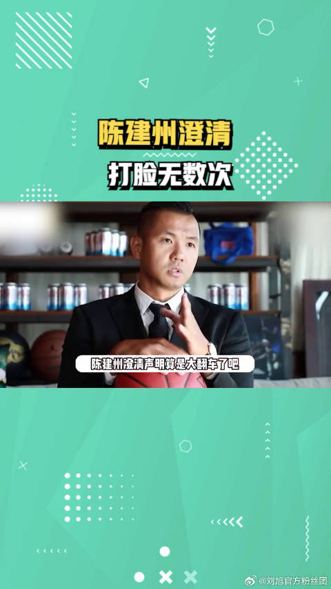 陈建州澄清大翻车！妇救会正面刚，Makiyo背刺，范玮琪证词打脸