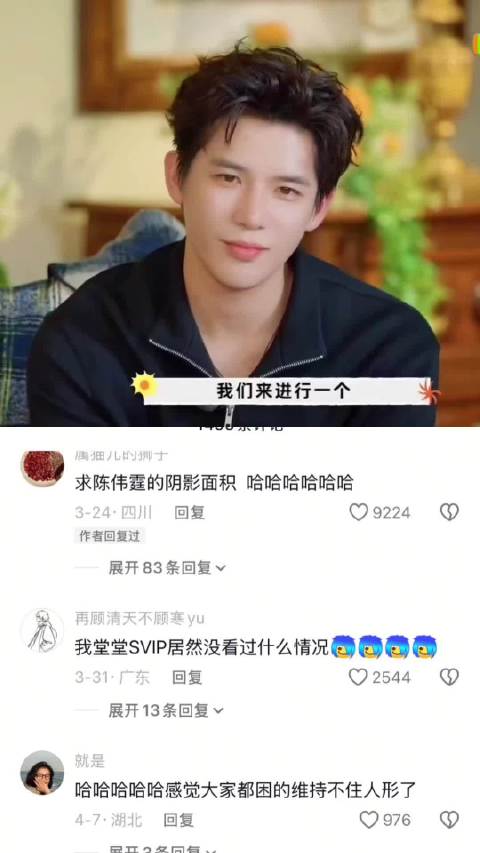 陈伟霆被王安宇带跑调，粤语唱歌笑翻全场