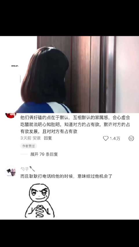 这一对有醋当场就报了 最好的我们 | 谭松韵 | 刘昊然