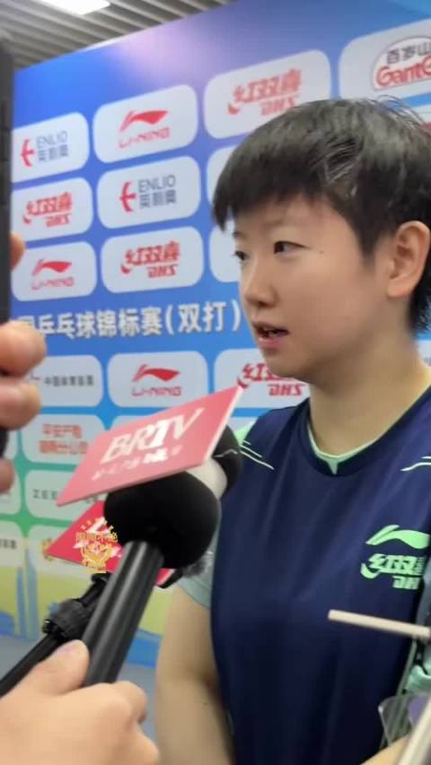孙颖莎赛后采访 认真夸奖牛妍组合！夸牛冠凯单板质量高
