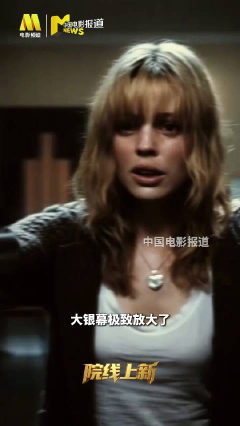 恐怖游轮内地昨日上映，观众称出乎意料依旧经典