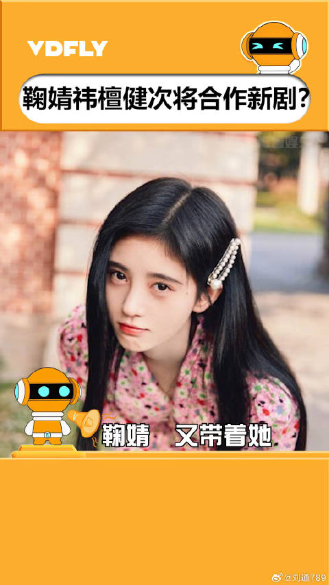 檀健次 合作古装剧？万年不变的鞠式妆容又要来了吗？