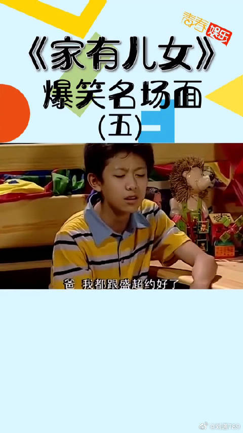 张一山 微博VC计划