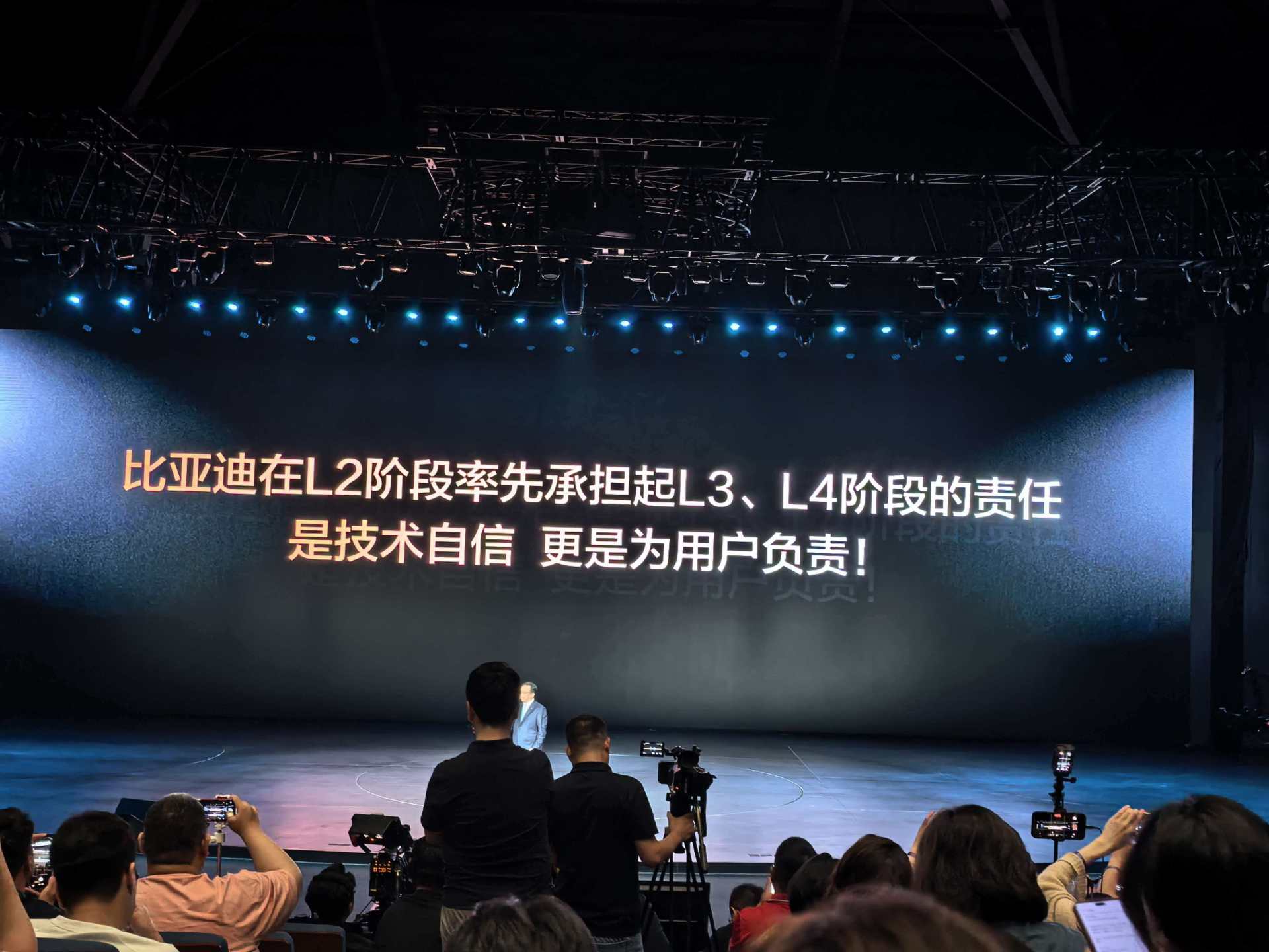 再扔王炸！比亚迪宣布为城市NOA兜底1年“赔付无上限”，王传福：敢兜底，才是真安全 | 每经网