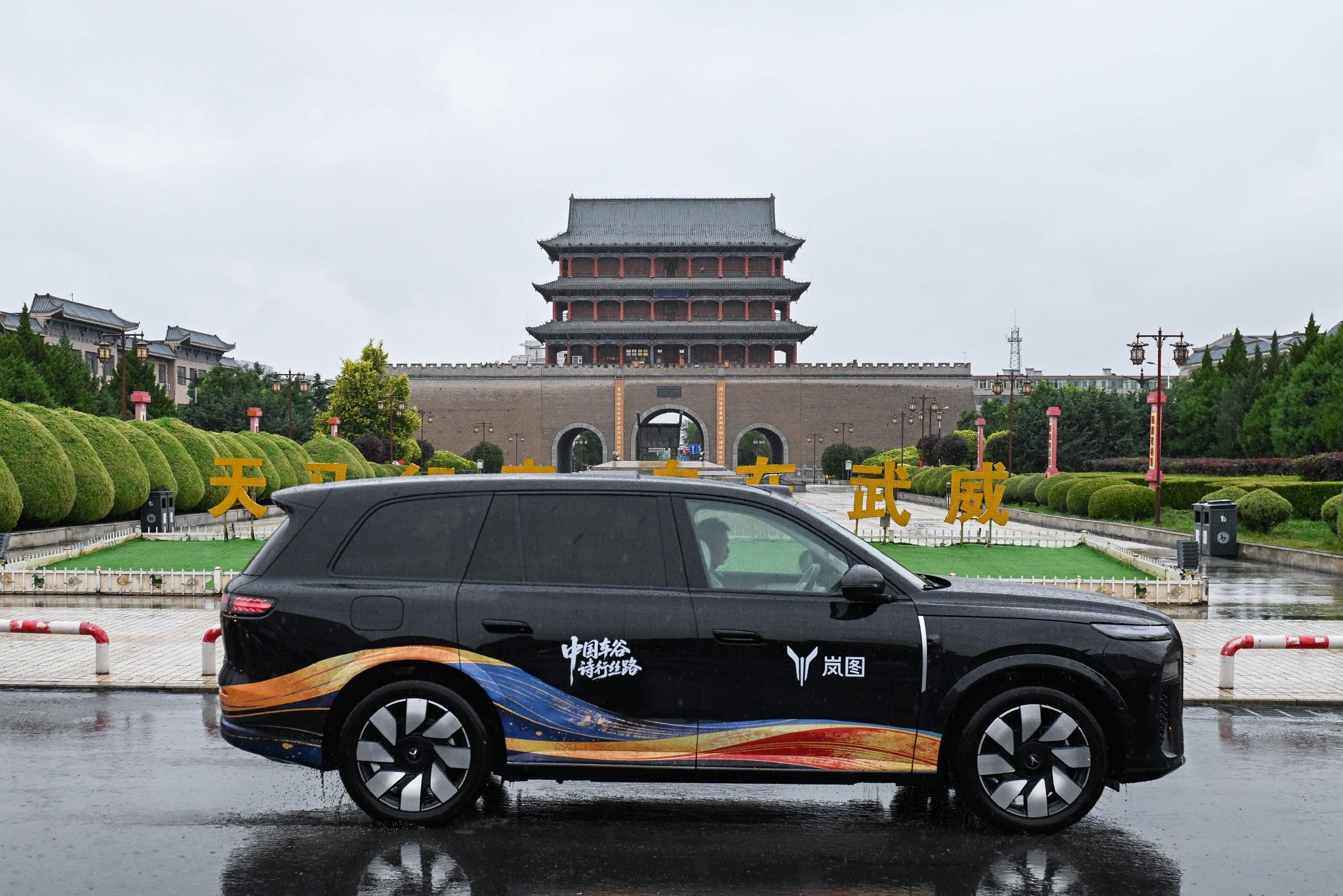 五凉京华 河西都会 岚图汽车携明星产品重磅亮相大美凉州城